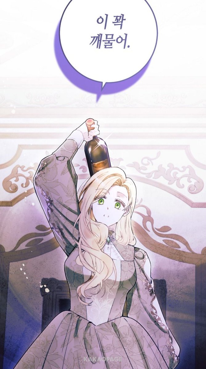 열 받는 모브 저거로 내리쳤으면 좋겠다 생각했는데
진짜 해주는 겁니다