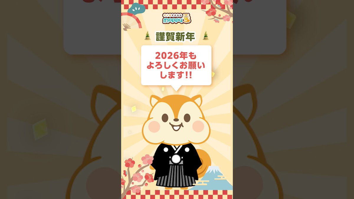 モッピー【公式ポイ活】🐿️ (@moppy_official) / Posts / X