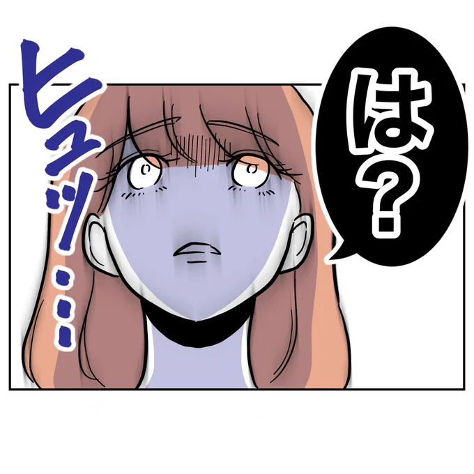 今日が終わったら明日でお正月休み終わるの? 