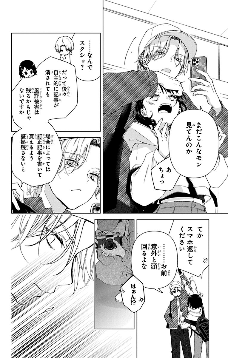 (6/12) 