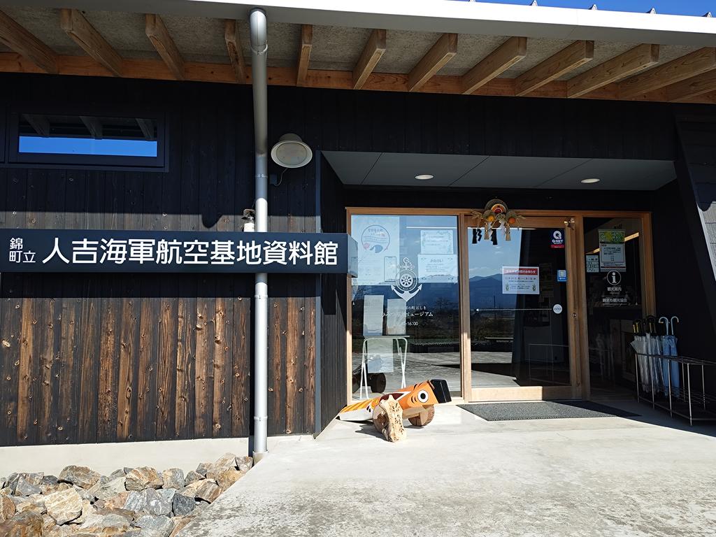 にしき ひみつ基地ミュージアム【公式】 tweet media