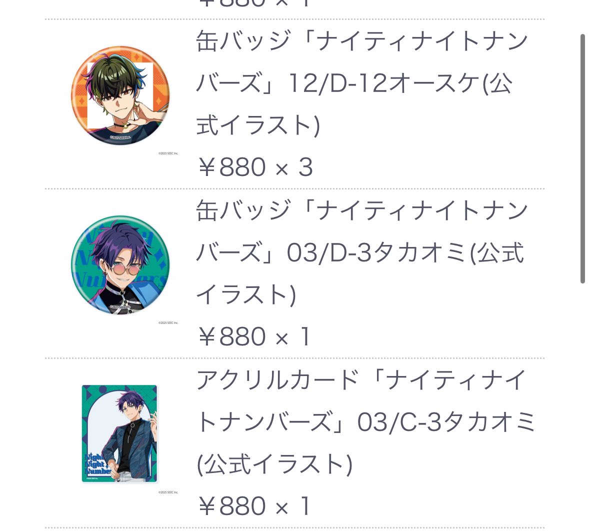 くるくる (@n8kKrAoxfjfXpvl) / Posts / X