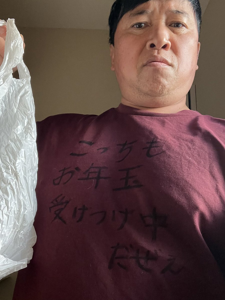 スギちゃん (@wild_sugichan) / Posts / X