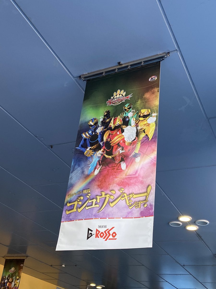 とある噂を聞きつけてやってきたふわりぃは大満足でした💯