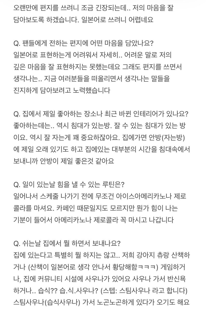 _honeeeey's tweet image. 어제 준수 vcr 인터뷰 내용 
(영상은 올리면 신고먹는거 같아서..🥺)

첫 질문만 마음몽글해지다 뒤로 갈수록 오빠 답변이 오빠스러워서 웃겼는데 영상에 깔린 BGM은 눈물 쏙 빼는 감동실화잔잔 음악이어서 진짜 .. 진짜 .. 웃겼다고 한다