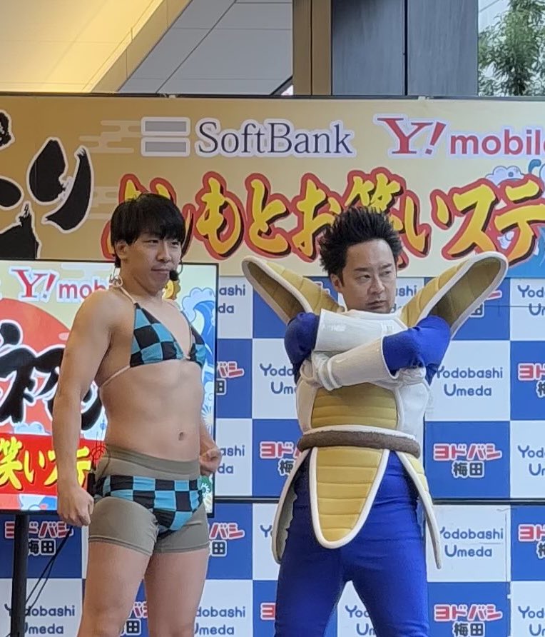 フースーヤ 谷口おさむ🙅‍♂️ (@taniguthidesu) / Posts / X