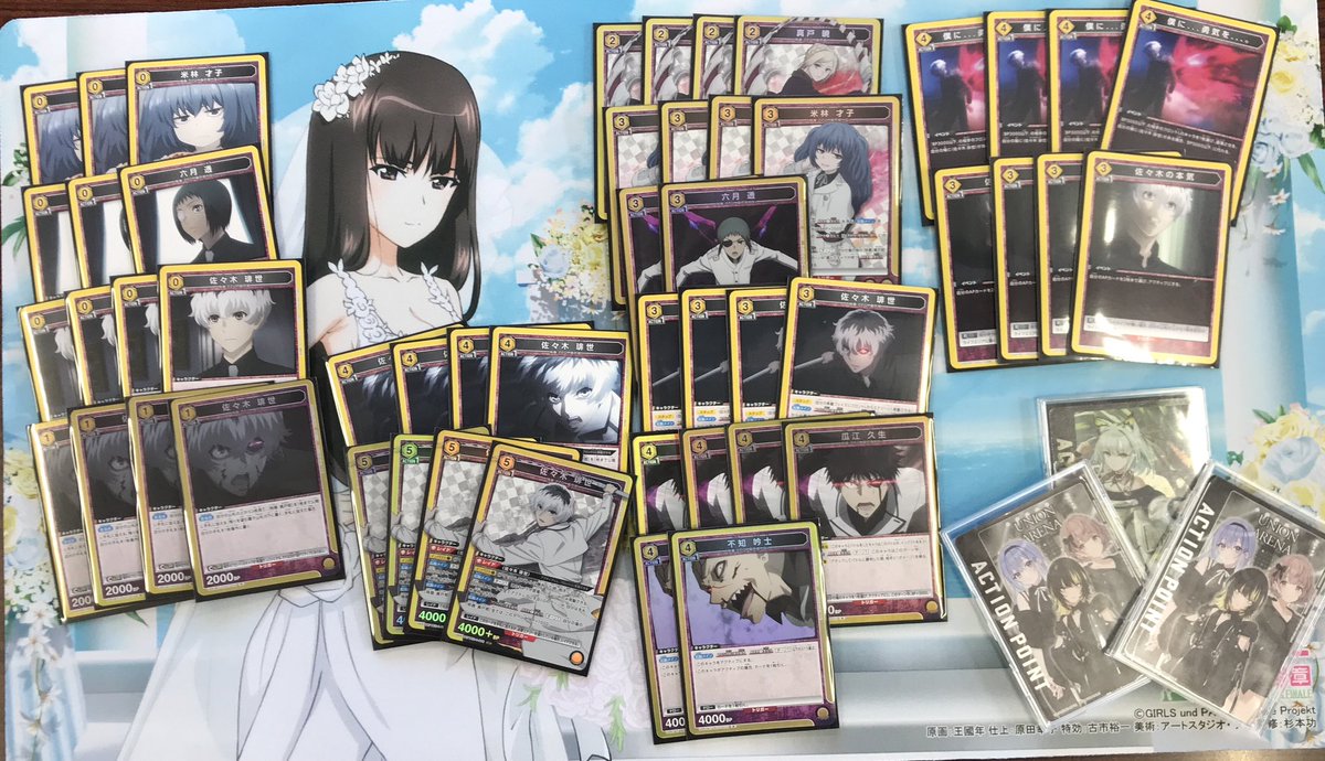 本日のユニアリユニチケバトル 優勝は真戸班デッキを使用した、サノ