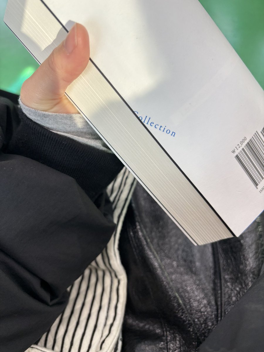 뒷표지 예뻐죽겄네