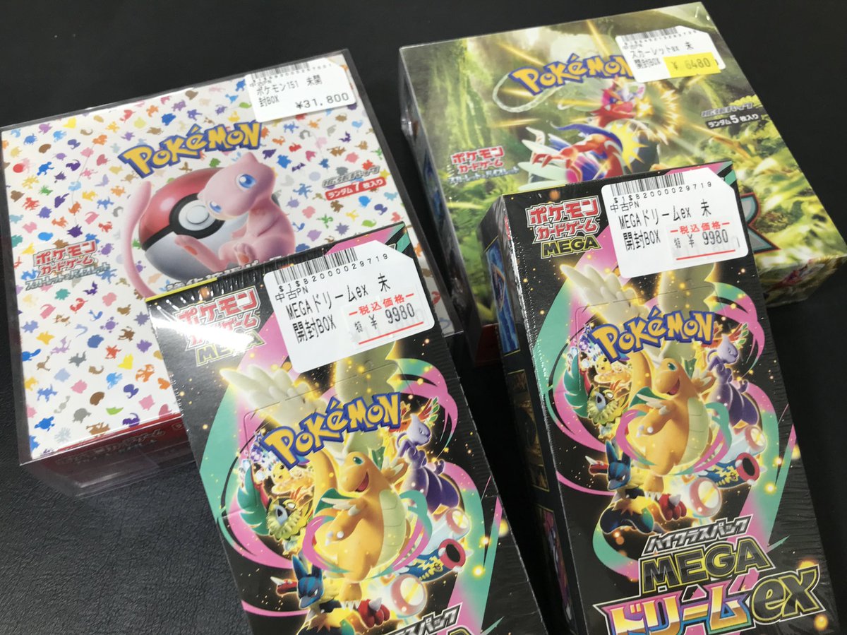 ポケカ 未開封BOX入荷しました‼️ 151 3️⃣1️⃣,8️⃣0️⃣0️⃣円