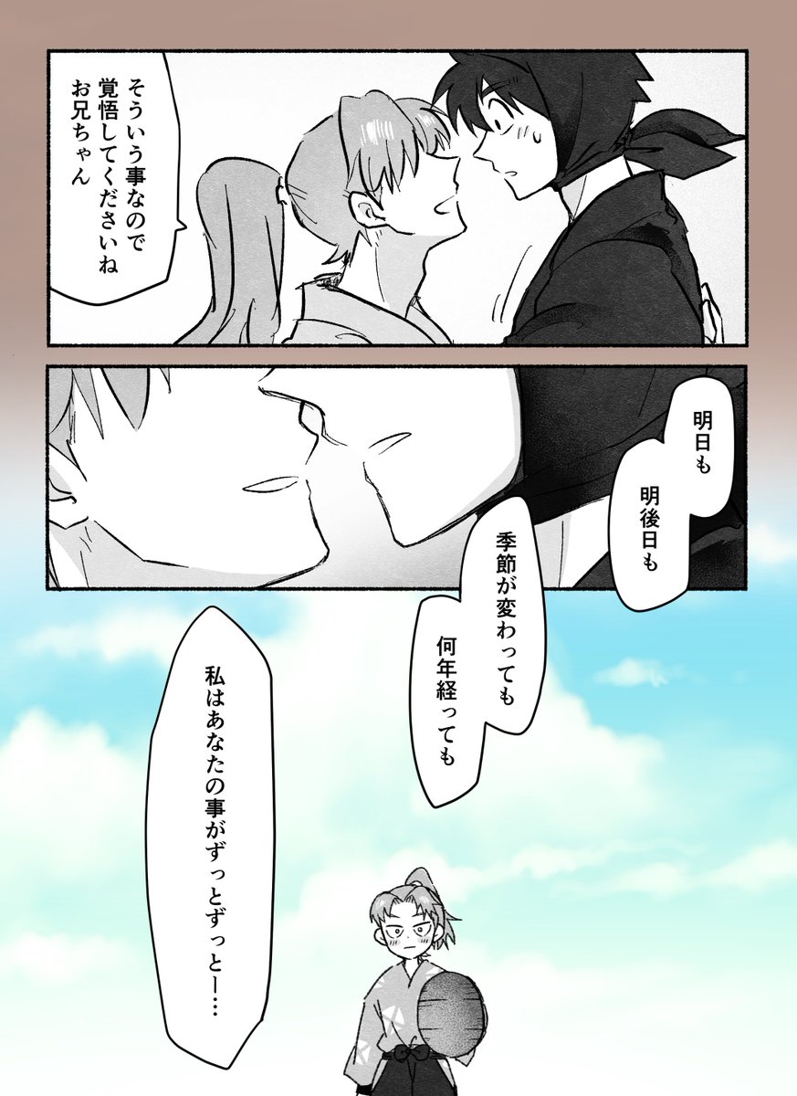 (4/4) 