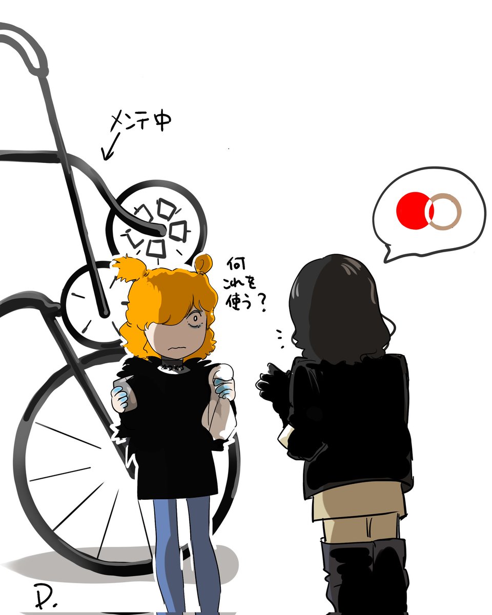 初期案はサメじゃなくて自転車！！！🐙
もしかしたらこうだったかもしれない件
#紅白歌合戦2025  #米津玄師 #IRISOUT