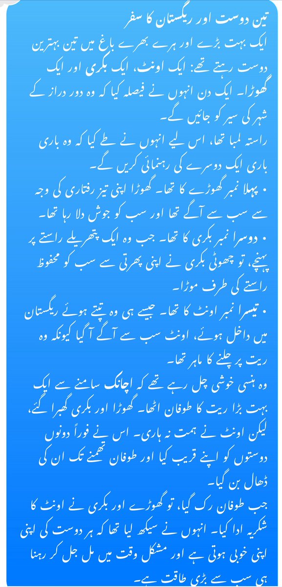 WahReh tweet media