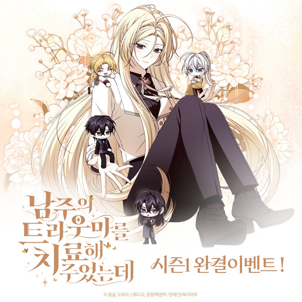 🕯윤동백🕯배심해🕯 tweet media