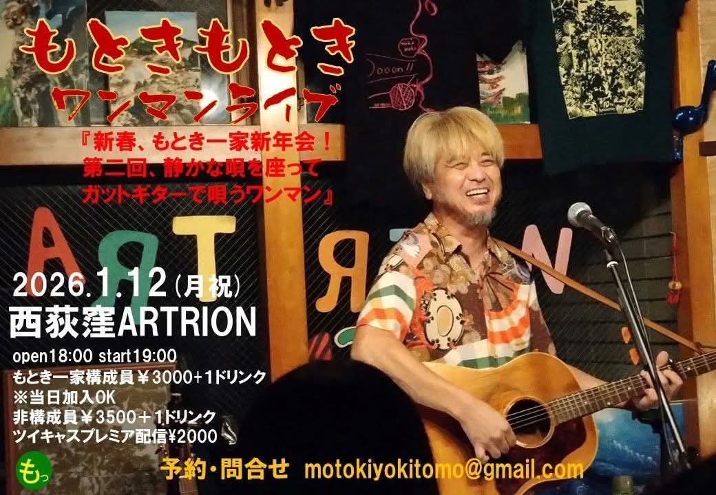 あと2日なんです～～～ まだまだ席あります、、、 予約を待っており