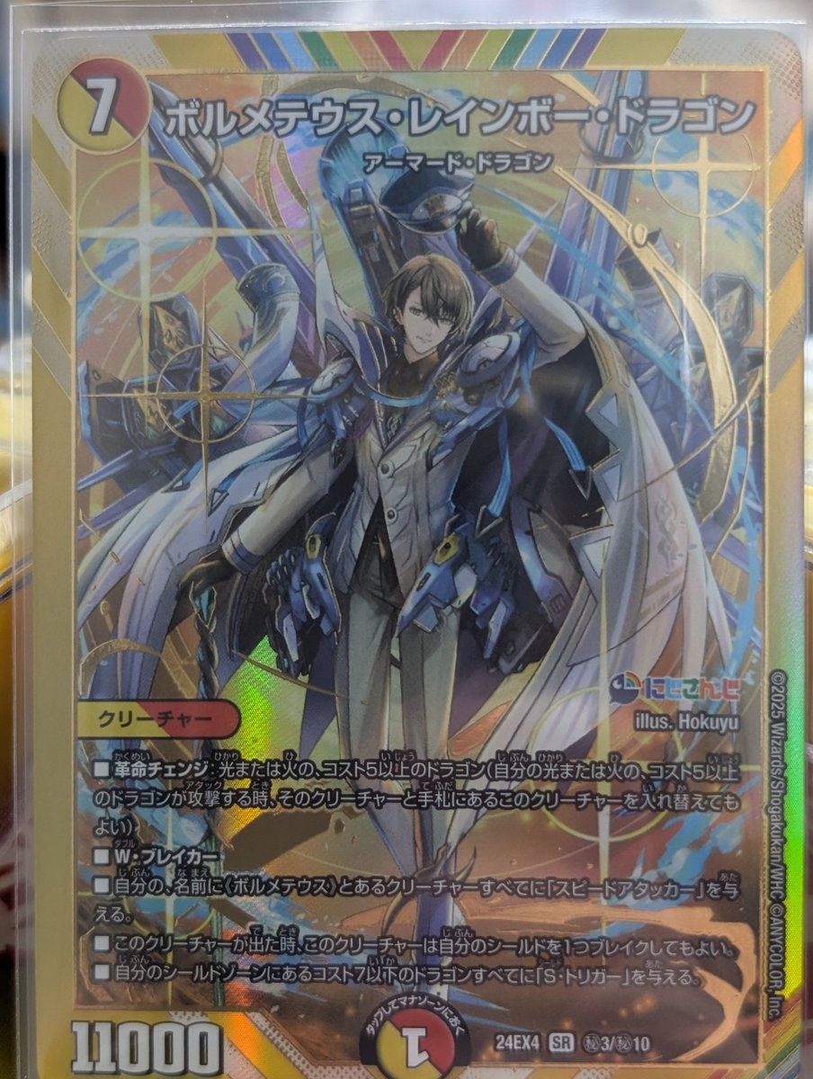 マイにゃん (@1204Sixh) / Posts / X