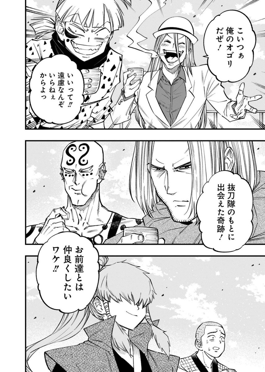 【1/6】 