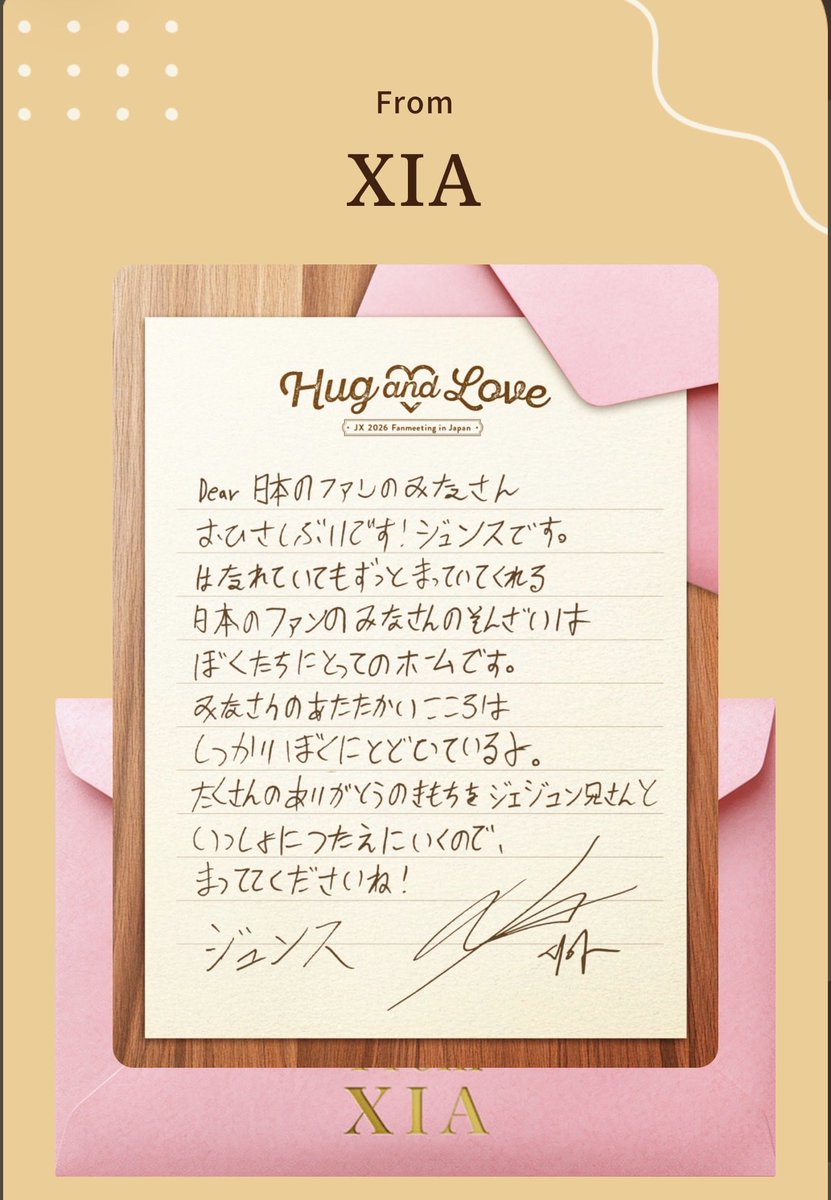 _honeeeey's tweet image. 이거 쓰면서 했던 인터뷰 ! 근데 이제보니 오빠 ‘일본’은 한자로 잘 쓰더라ㅜㅋㅋㅋㅋㅋㅋㅋ