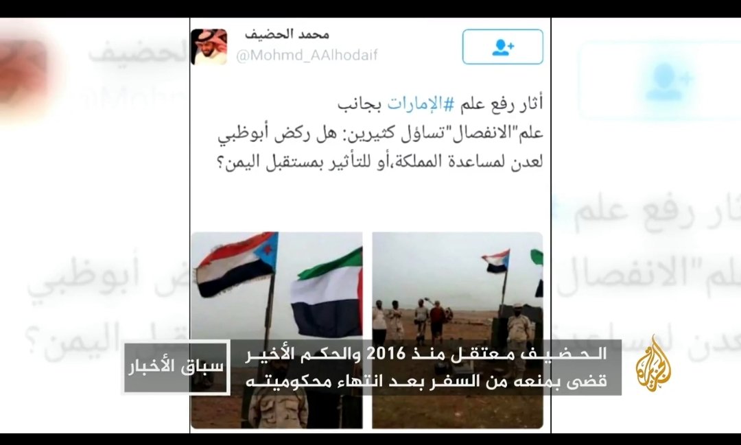 Magical_saso's tweet image. الحضيف كان عنده بعد نظر فرج الله عنه