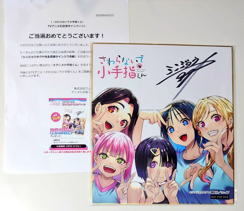 けんけんぱっぱ a X: 