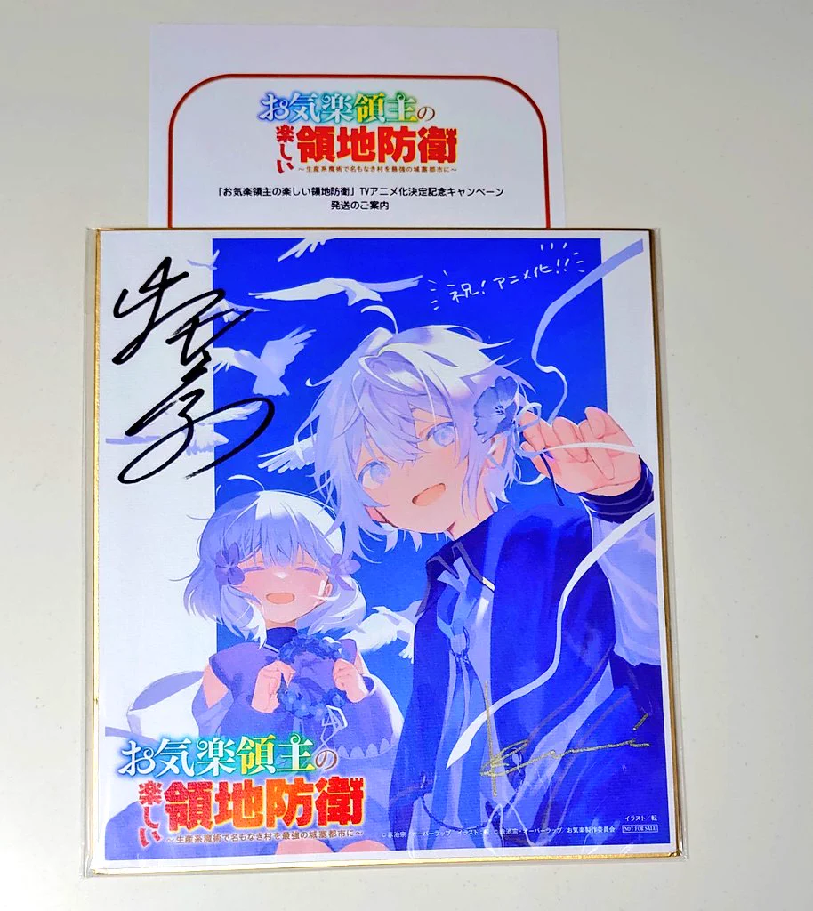 けんけんぱっぱ a X: 