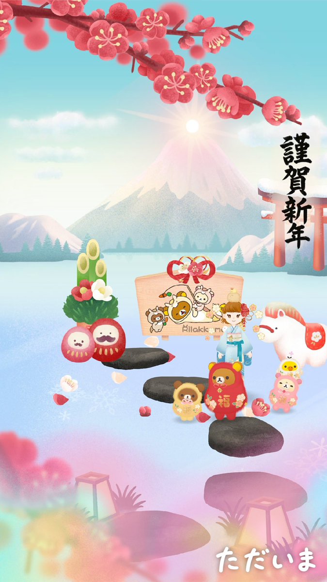 せいぜい明日くらいまでの衣装なのに、ついつい追加で回してドールの👘もゲットしました。