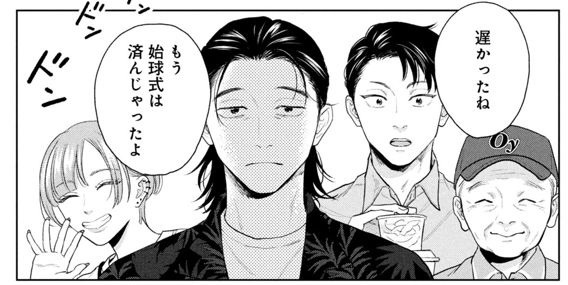 ˗ˏˋ📚 次回の配信は… 📚ˎˊ˗

『いっぱいおかえり』
13話は2026年1月9日(金)配信スタート✨
comipo.app/product/BJ0185…

西のえこ 先生(<a href="/24noeco/">西のえこ</a>)