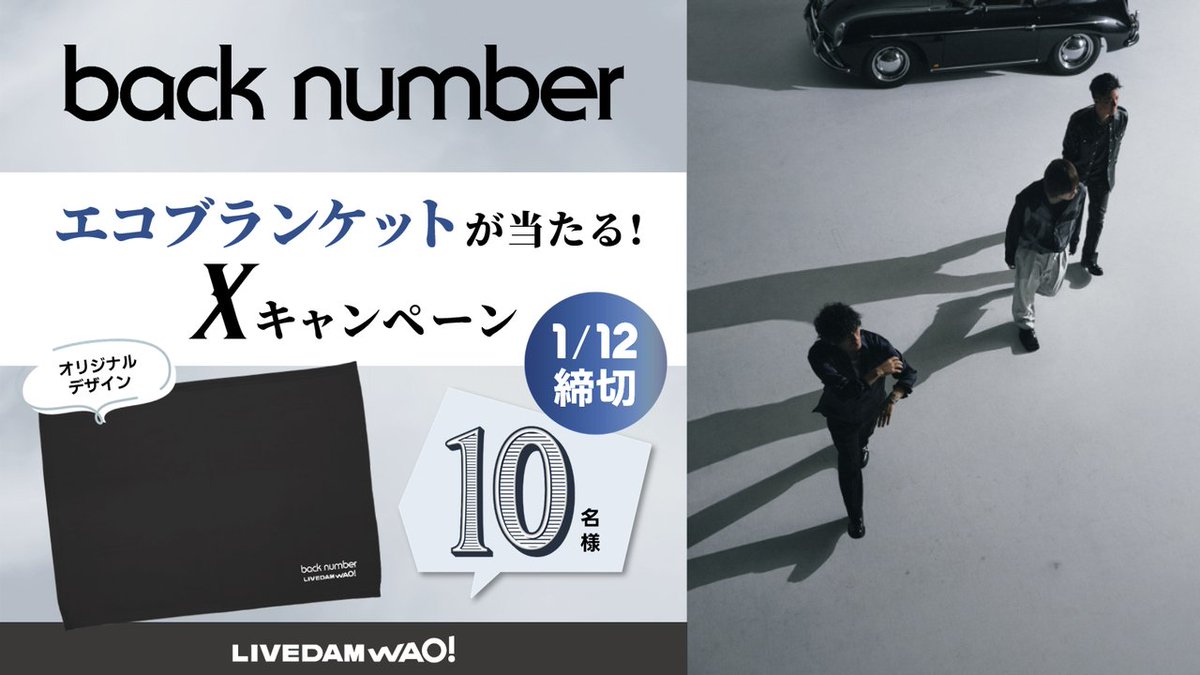 DAM公式 tweet media