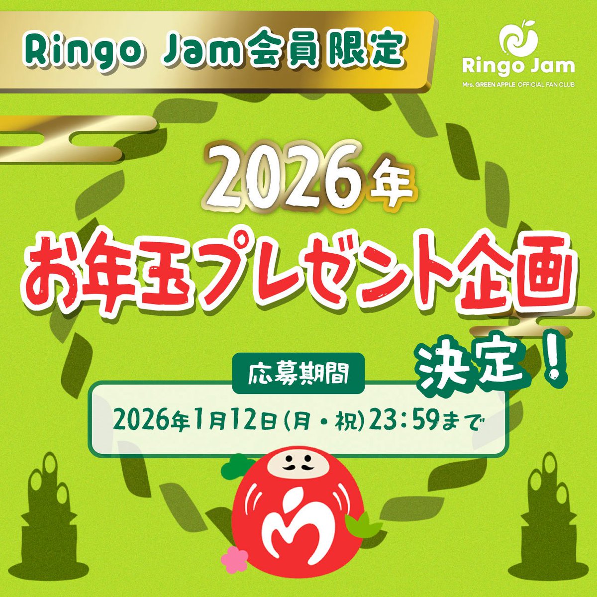 Mrs. GREEN APPLE (@AORINGOHUZIN) / Highlights / X