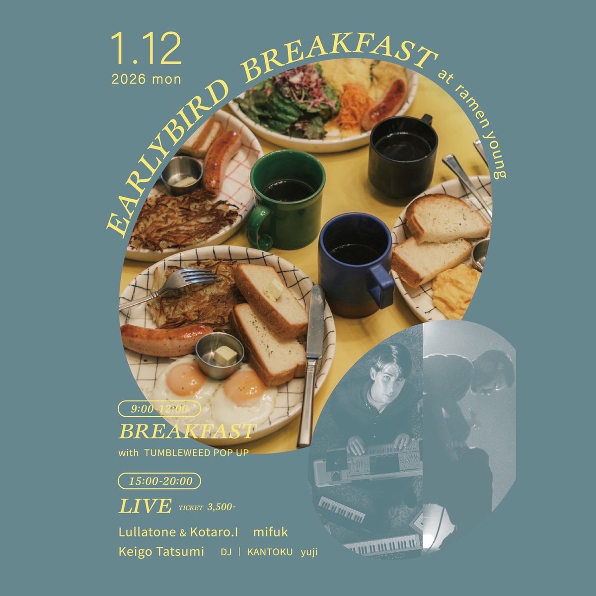 Lullatone tweet media