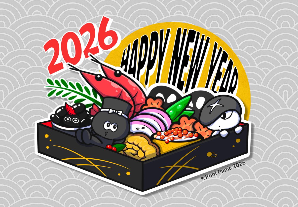 \ もう 食べた？/ 
みんなの好きな おせち 教えて〜