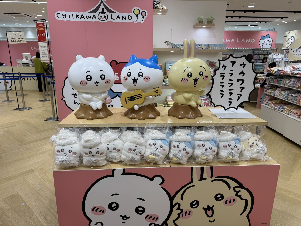 01283same's tweet image. ちいかわ