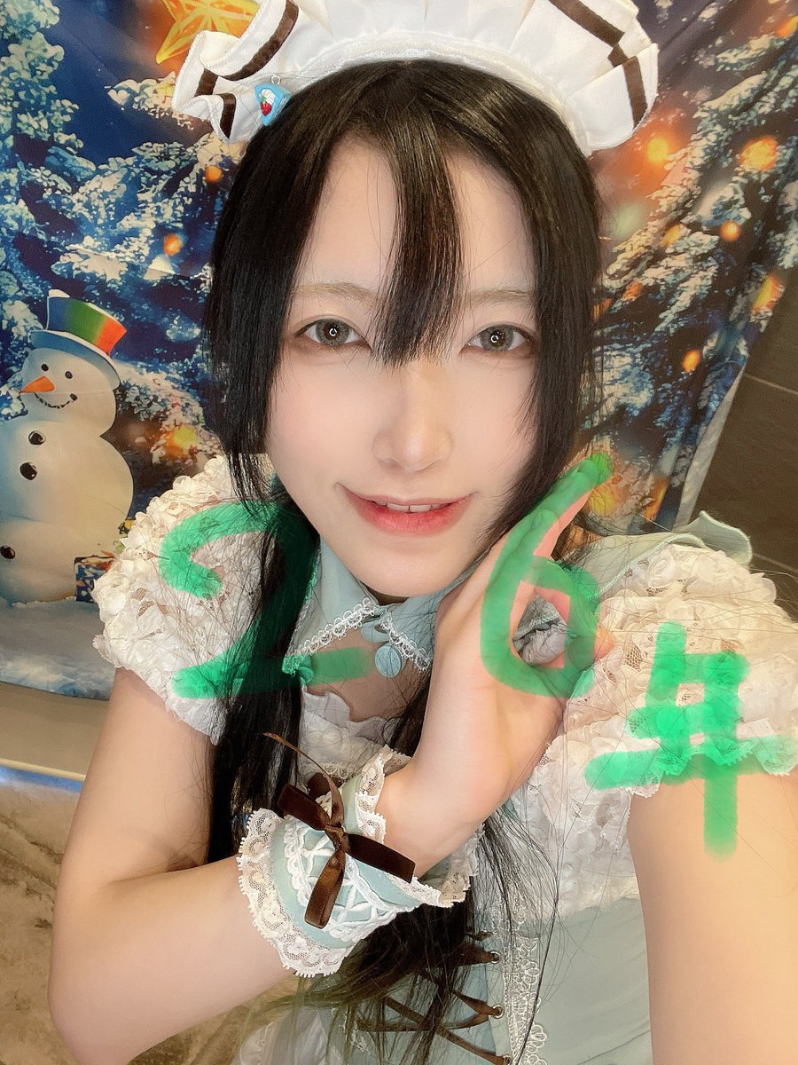 yuri_animaid's tweet photo. 新年最初のメイドさん！！！おーぷんです！！！
今年もよろしくね〜！！しようねー！！！！
まってます😊😊

#くろーばーCafe #メイドカフェ #浜松 #メイド https://t.co/RyuhPOJLiX