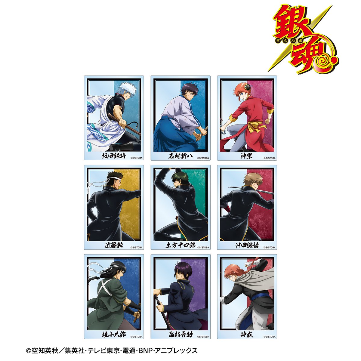 銀魂_描き下ろし 戦う背中ver. 第2弾 トレーディングアクリルカード