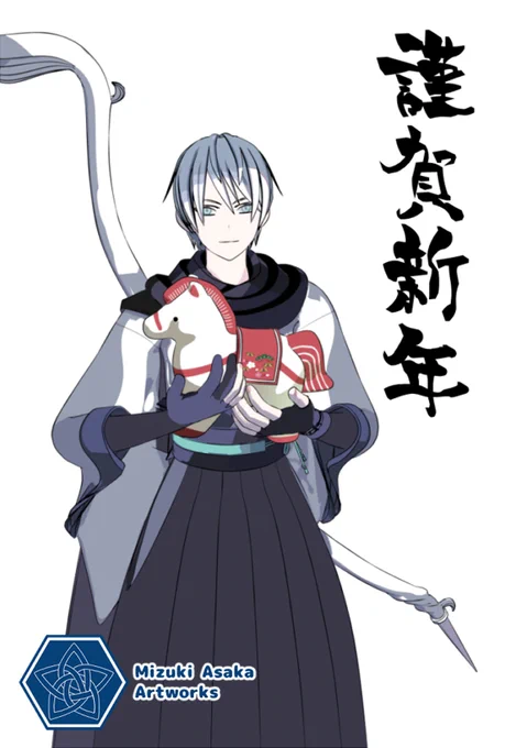 あけましておめでとうございます 今年もどうぞよろしくお願いします #謹賀新年 #HappyNewYear2026