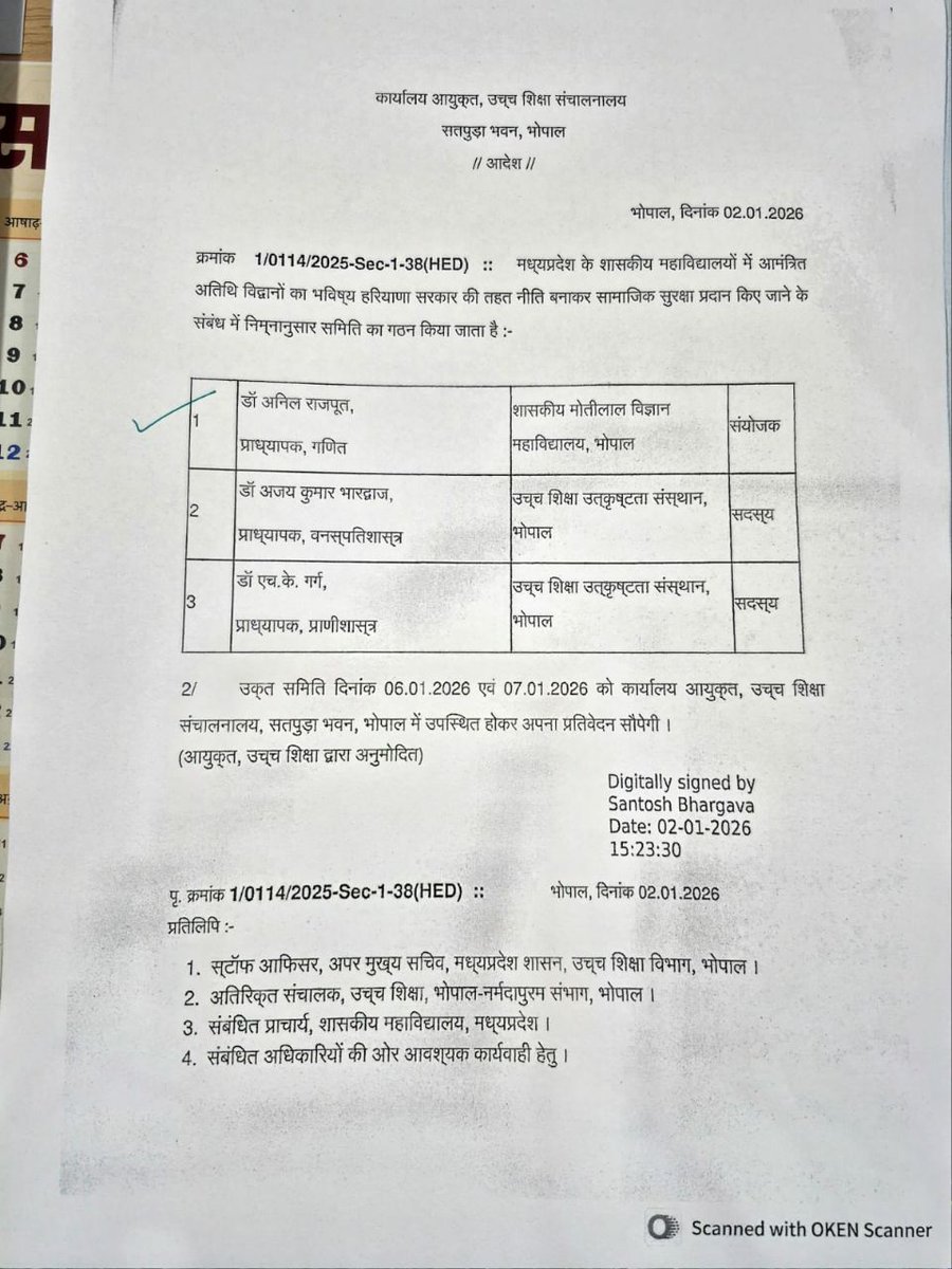 मा.मंत्री महोदय <a href="/mintechnicalmp/">Dept of Tech Edu, Skill Dvlpmt & Employment, GoMP</a> श्री <a href="/Indersinghsjp/">इन्दरसिंह परमार</a> जी निवेदन है कि #तकनीकी_शिक्षा_विभाग में कार्यरत #अतिथि_व्याख्याताओं को उच्च शिक्षा #अतिथि_विद्वानों के समान #हरियाणा_मॉडल लागू कर #65वर्ष तक #भविष्य_सुरक्षित कर #सामाजिक_सुरक्षा लागू करने की कृपा करें। <a href="/BJP4MP/">BJP Madhya Pradesh</a> <a href="/CMMadhyaPradesh/">Chief Minister, MP</a>
