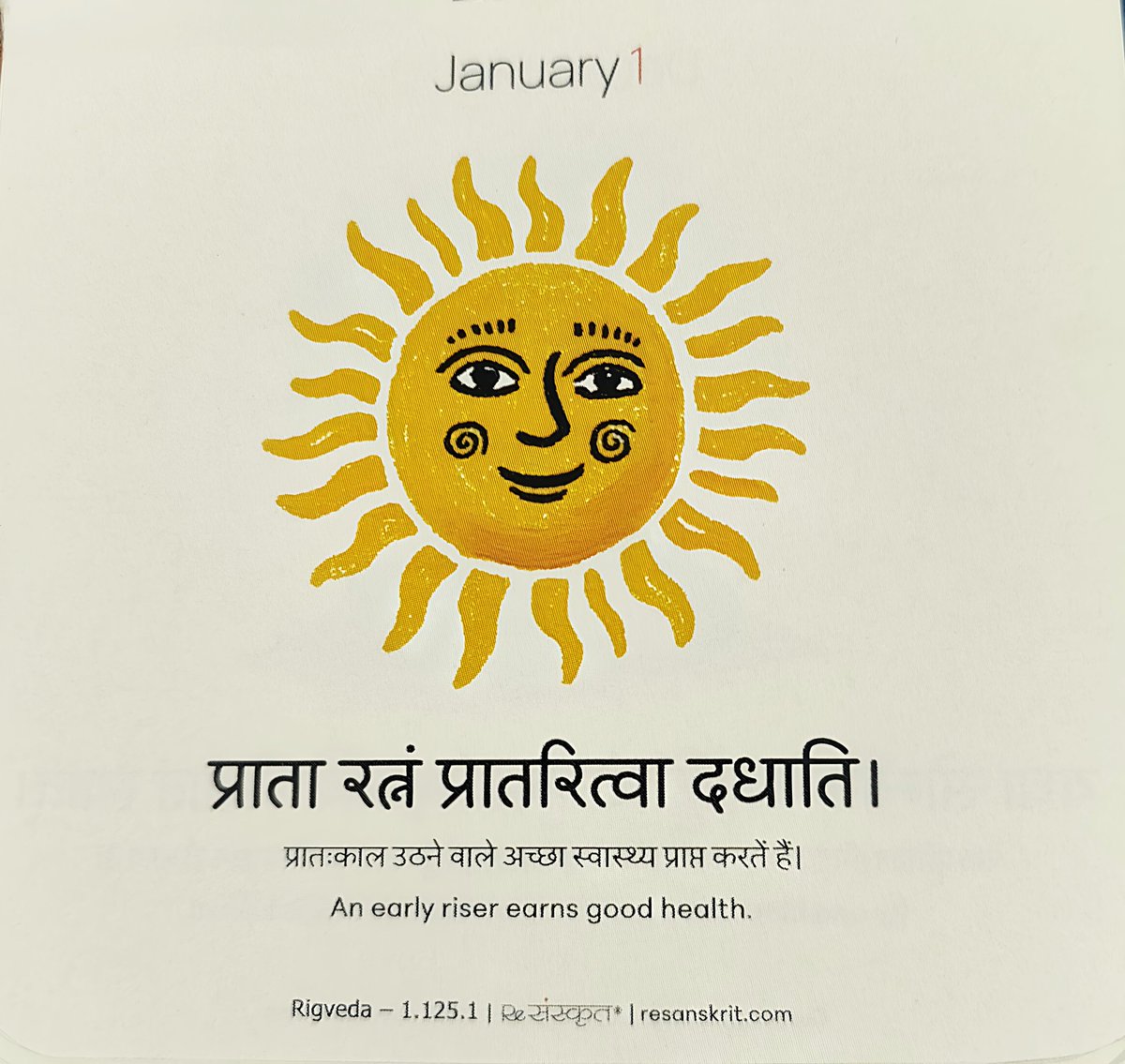 rdbhuchem09's tweet photo. 01/01/2026
An early riser earns good health.
#जयतुसंस्कृत
#चलते_चलते
#MotivationalQuote https://t.co/o6OXF0duRO