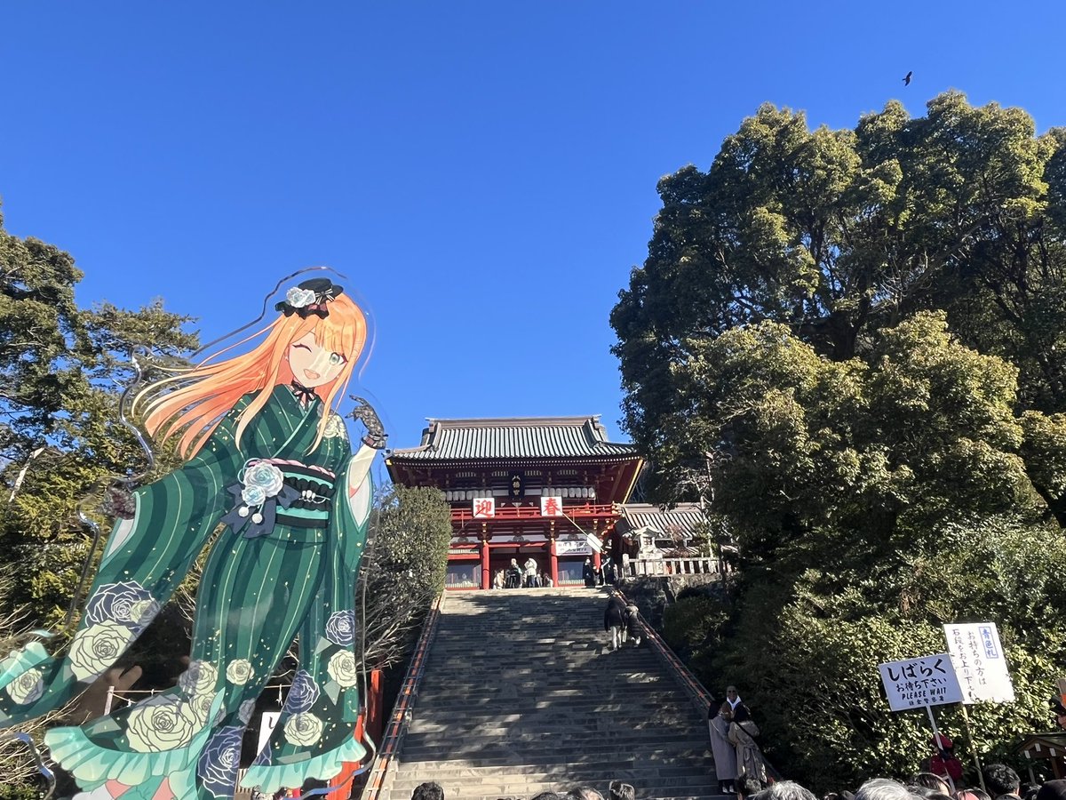 初詣に来ました