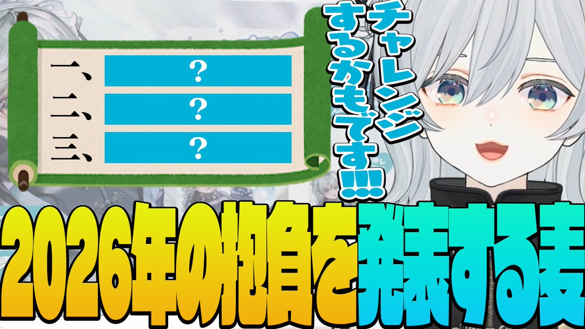 猫麦とろろ＠ガラスマウスパッド発売中✨ (@tororo_vtuber) / Posts / X