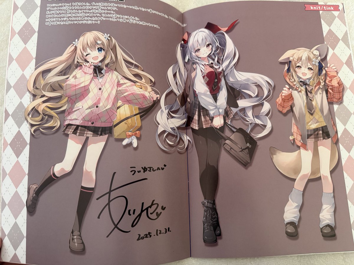 すいみゃ🍉C107*2日目(水)東ア-74a (@suimya) / Posts / X