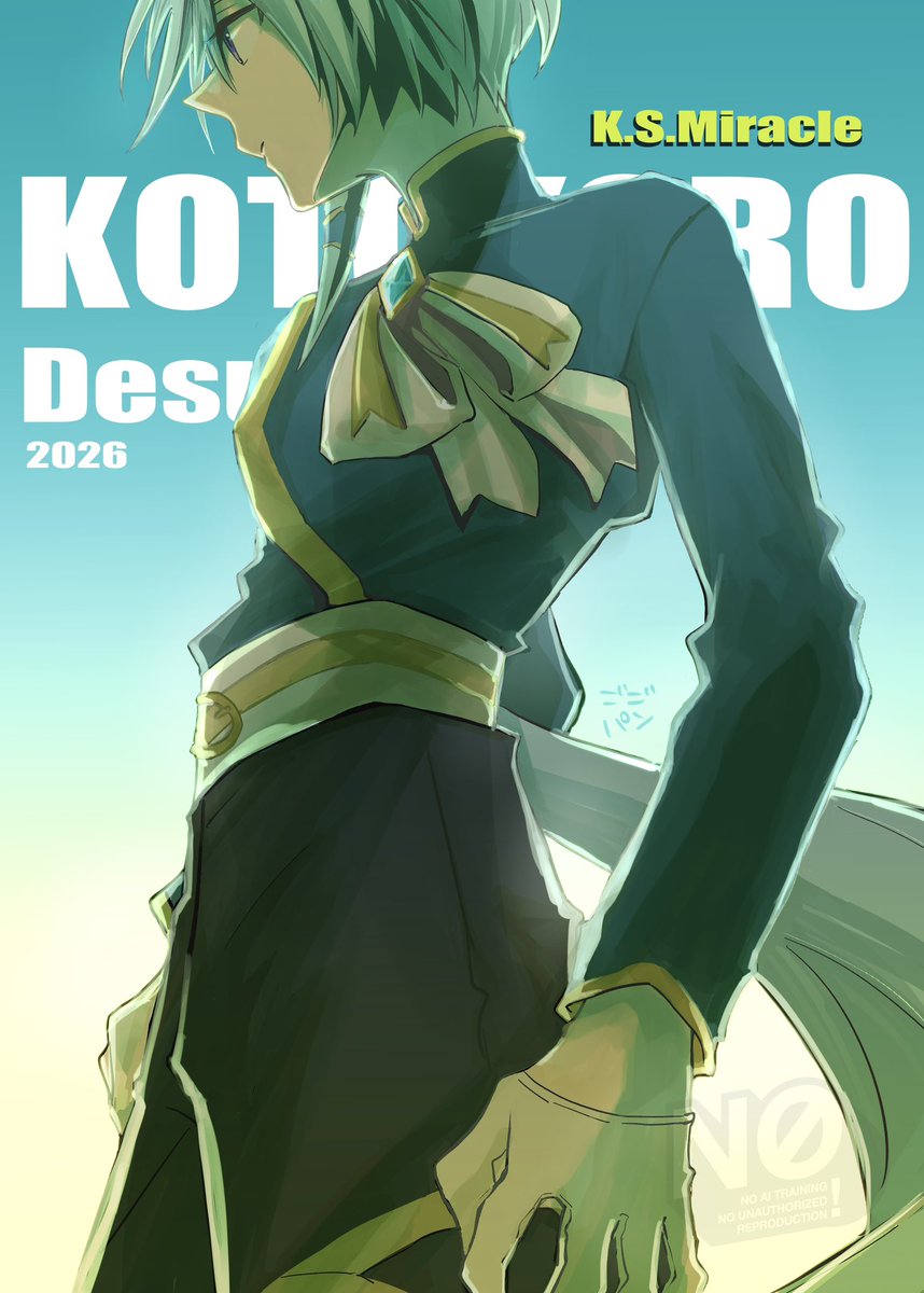 ずっきー (@zuk2y_) / Posts / X