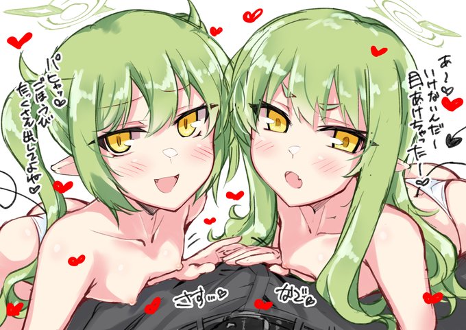 すみません昨日のシュポガキ動画の続きが見たいのですが…たぶん目を開けたらこういう事になってるはずなんですけど……… 