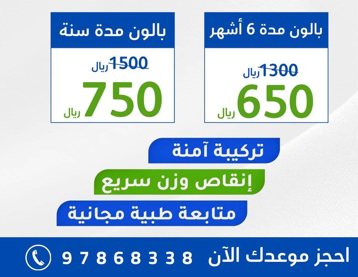 د. خالد الشموسي 🇴🇲 اللهم انصر غزة🇵🇸 (@dalshmwsy) on Twitter photo 