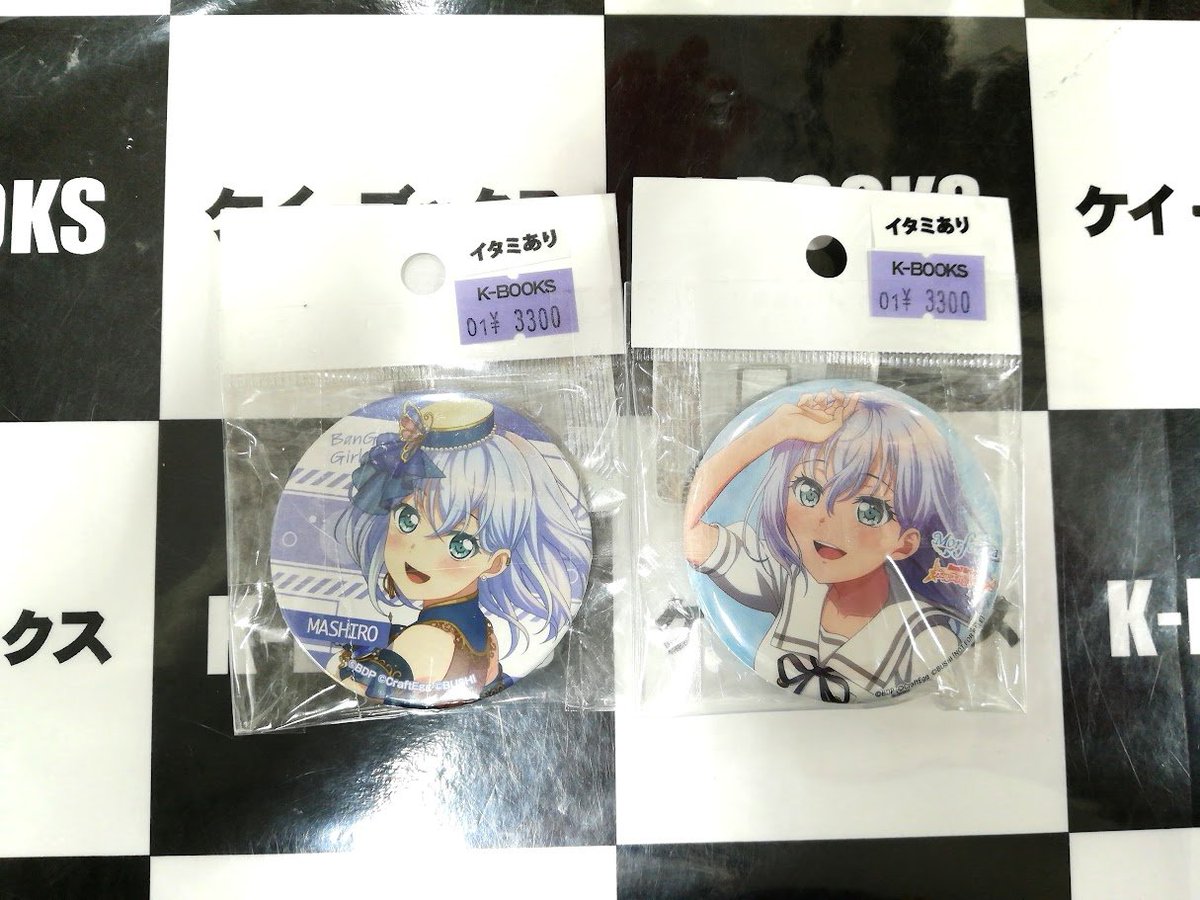 入荷情報】 バンドリ！ ・ブシロードゲームフェス2021 ・5th Single