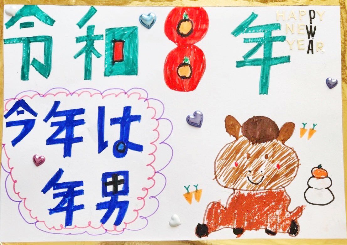 EBiDAN SENDAI tweet media