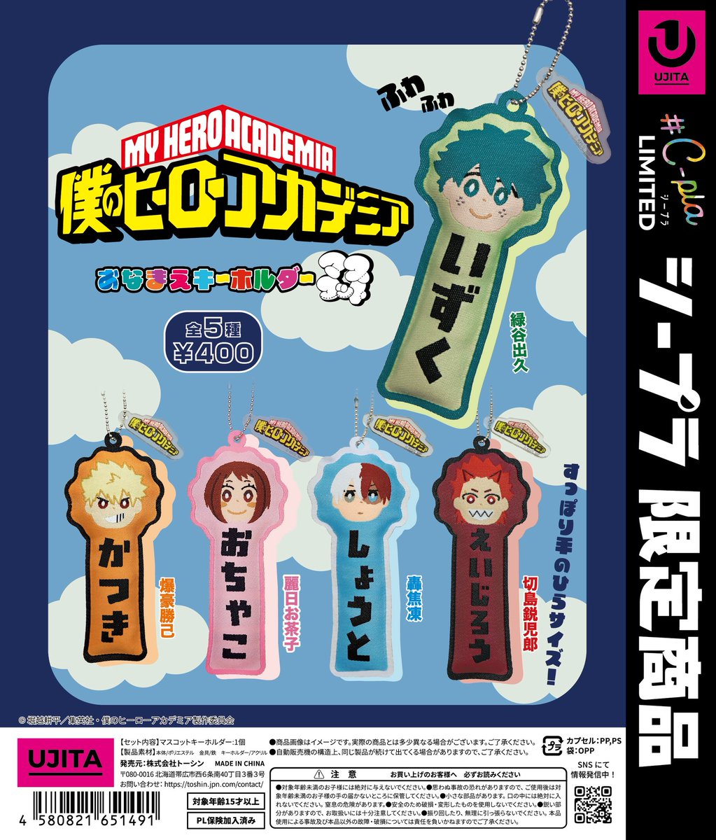 ⭐️再入荷のお知らせ⭐️ ✨ レオ・レオニズフレンズ カプセル