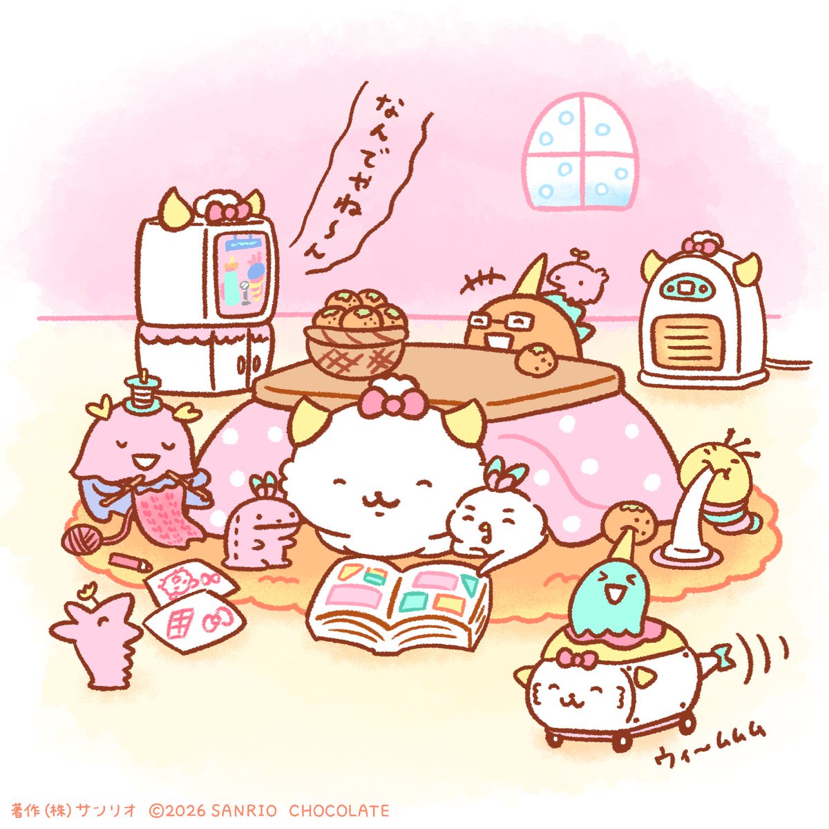 ぴよちゃん🐣 (@26papico) / Posts / X