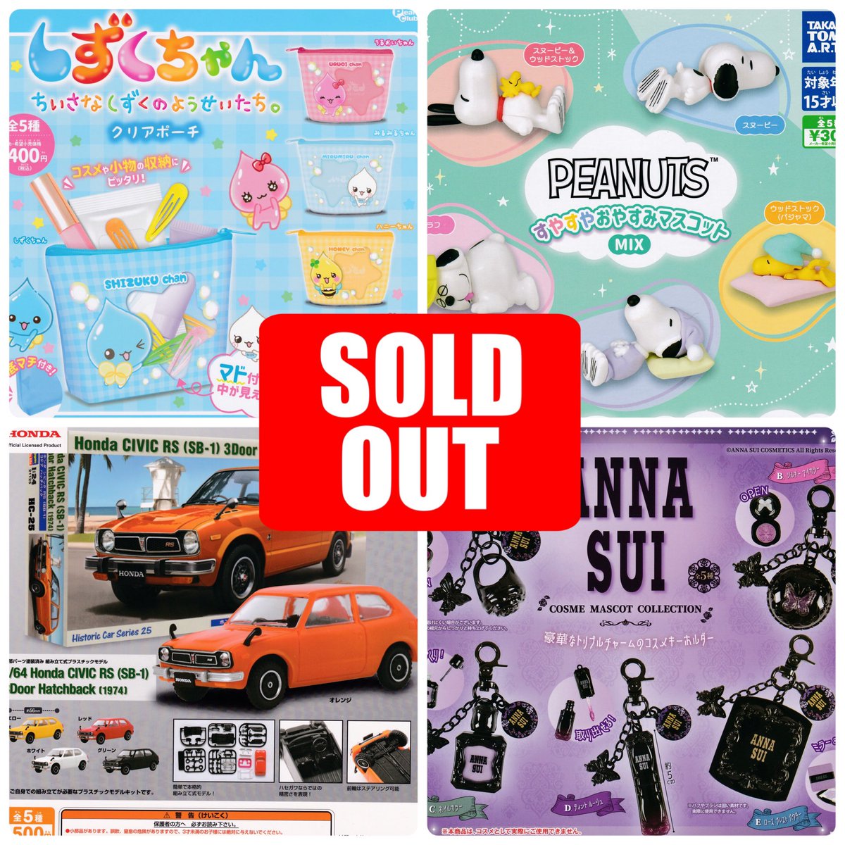 ❌1/3(土)完売のお知らせ❌ 🔺しずくちゃん クリアポーチ 🔺PEANUTS