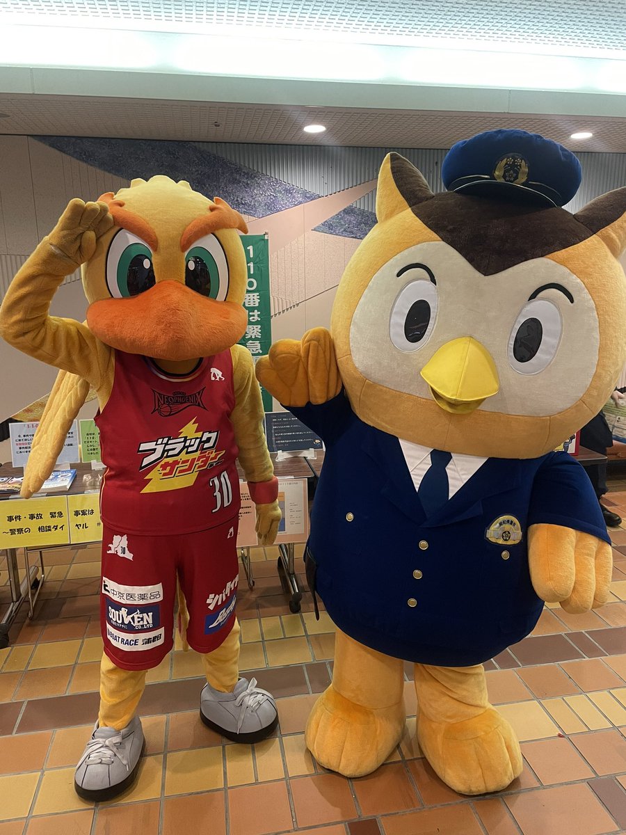 お友だち情報🐤】 今日は #愛知県警 マスコットキャラクター #コノハ