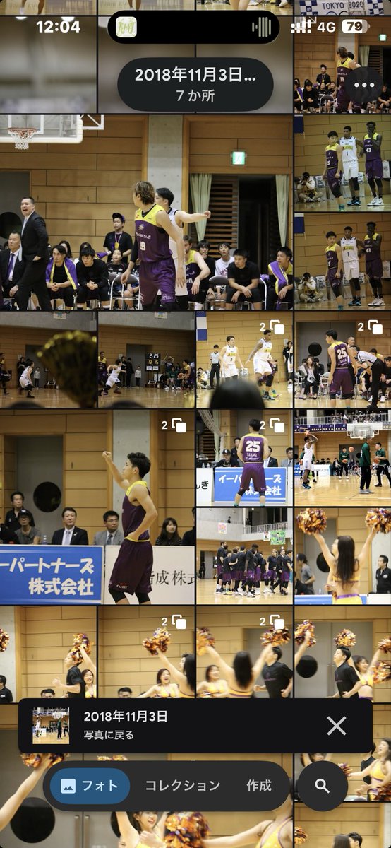 ごま（感謝） 603.アイスクリーム ごま ジェラート ゴマ 胡麻 業務用 2リットル 2L