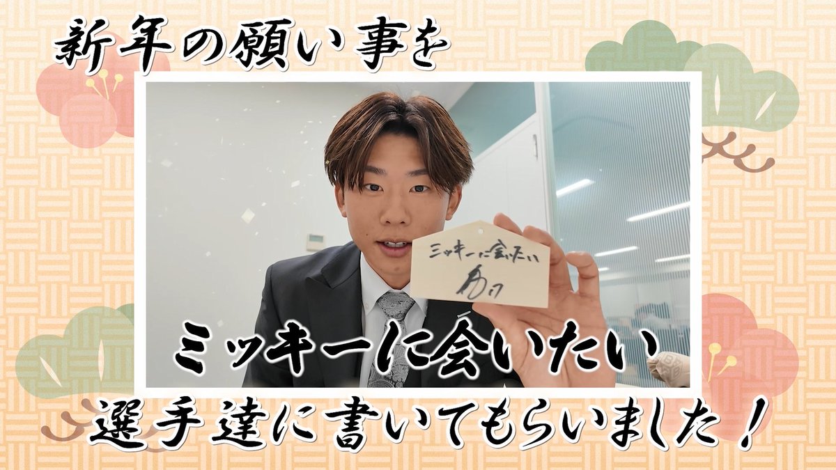 BPB DXを更新!! 『2026年 新年の願い事を絵馬に書いてもらいました